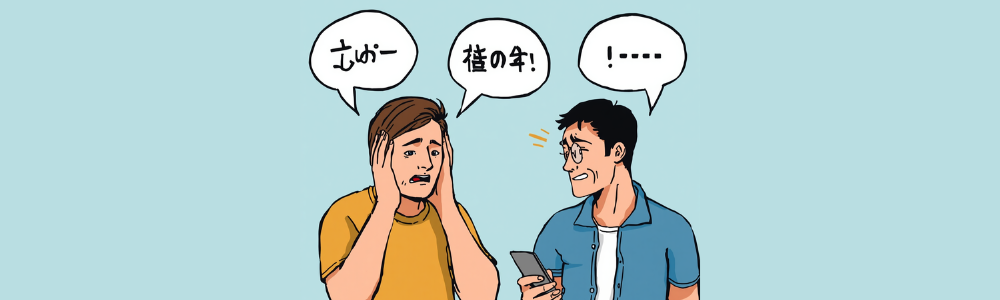 Language confusion cartoon